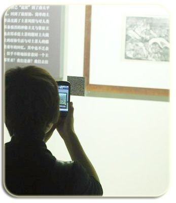 可聴周波ガイド システムT1 Qrコード走査器、導かれる博物館の自己のためのQrコード読者