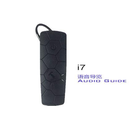 可聴周波ガイド装置を掛けるI7オート インダクションのツアー・ガイドのオーディオ・システムの耳