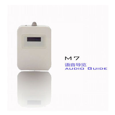 M7オート インダクションの音声は博物館、無線可聴周波ガイド システムのために旅行します