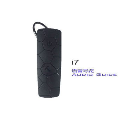 I7オート インダクション可聴周波ガイド システム、耳の掛かるささやきのツアー・ガイドのオーディオ・システム