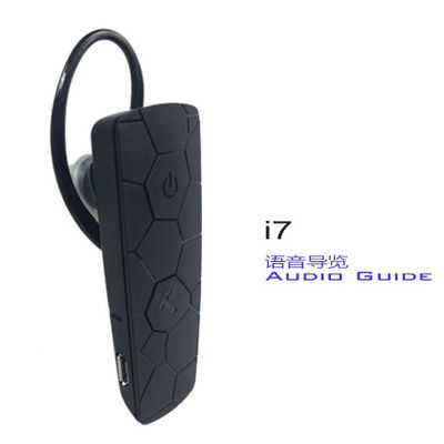 博物館のための自動可聴周波ガイドを掛ける無線ガイド システムI7耳