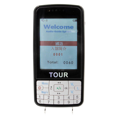 007B自動誘導可聴周波ガイド システム、博物館可聴周波旅行装置